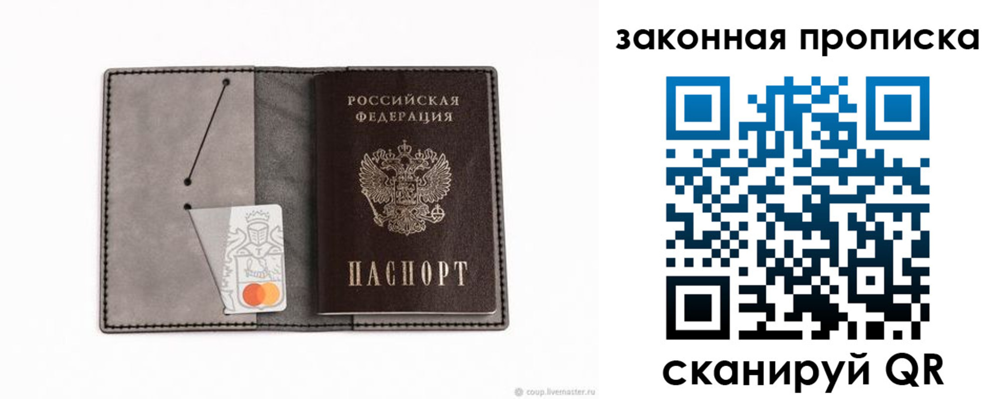 где прописаться в Вологде