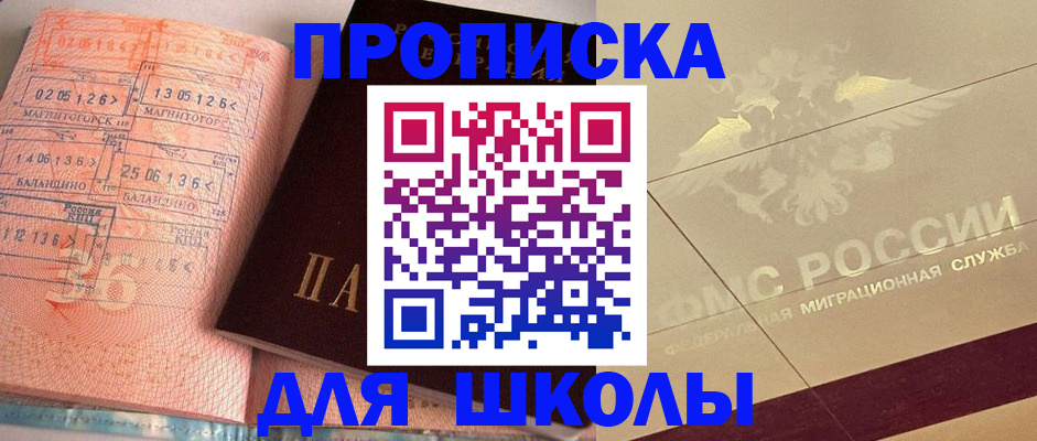 регистрация в Вологде