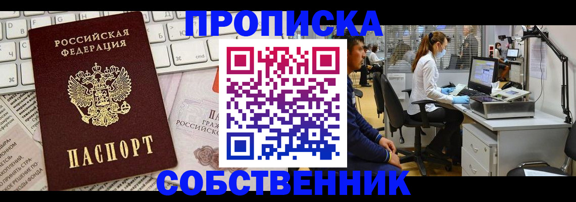 форма 3 в Вологде